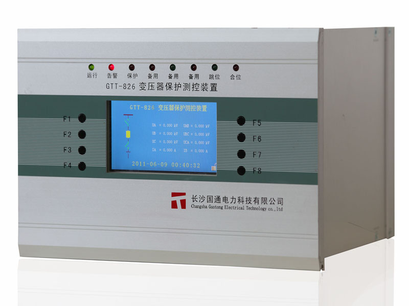 GTT-826數(shù)字式變壓器保護(hù)裝置 GTT-826數(shù)字式變壓器保護(hù)裝置