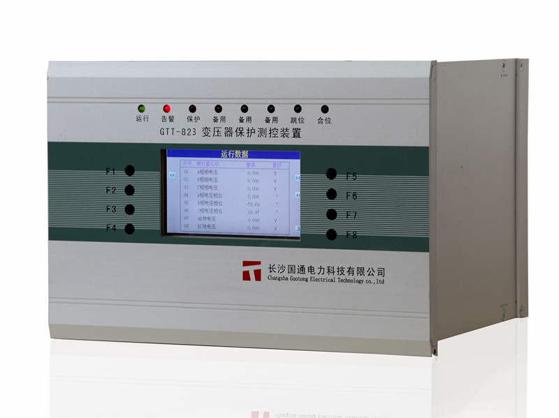 GTT-823數(shù)字式變壓器保護(hù)裝置 GTT-823數(shù)字式變壓器保護(hù)裝置