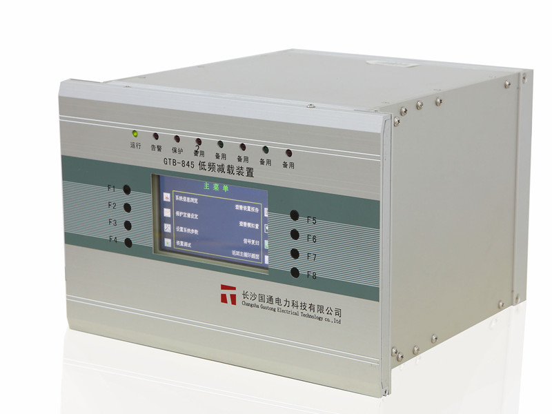 GTB-845數(shù)字式低頻減載裝置 GTB-845數(shù)字式低頻減載裝置