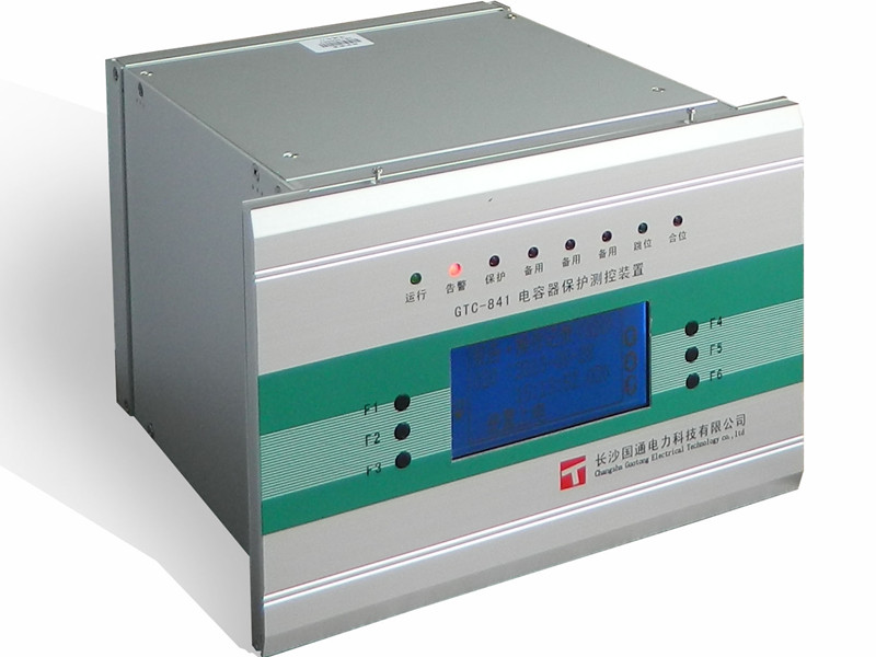 GTC-842 電容器保護(hù)裝置 GTC-842 電容器保護(hù)裝置