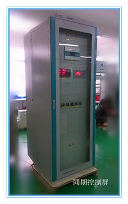 GTQ-800 同期屏 發(fā)電機(jī)并網(wǎng)控制屏 GTQ-800 同期屏 發(fā)電機(jī)并網(wǎng)控制屏