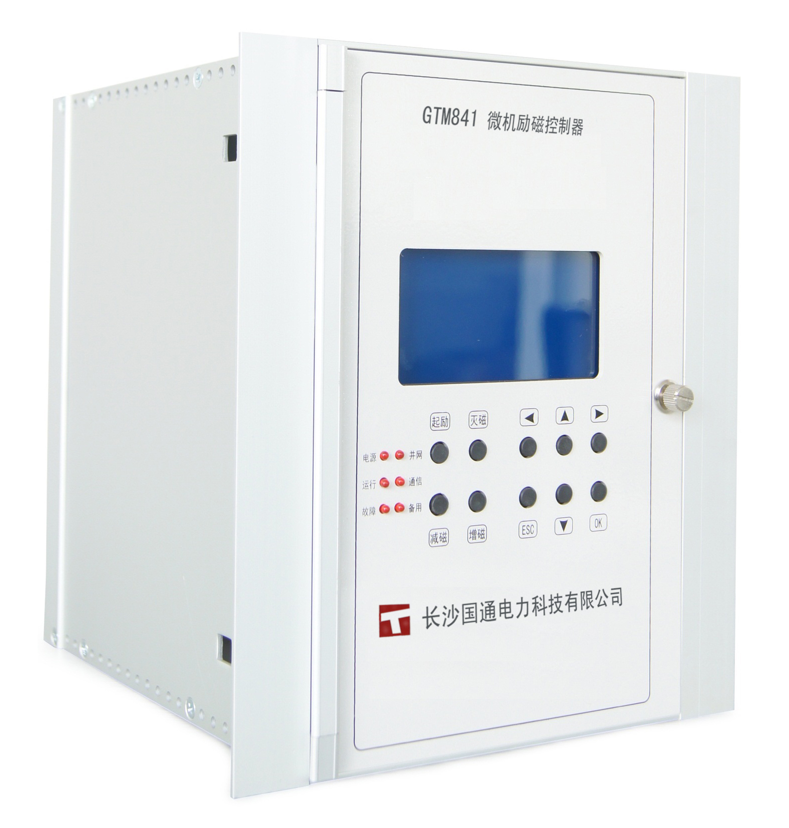 發(fā)電機(jī)勵(lì)磁控制器 發(fā)電機(jī)勵(lì)磁控制器